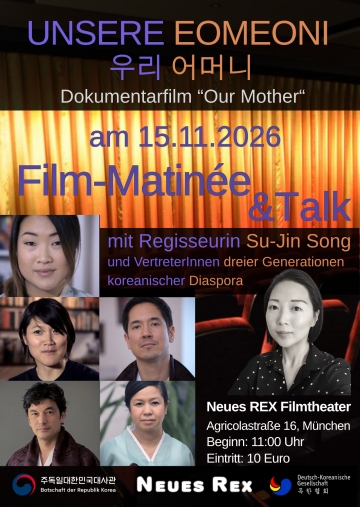 UNSERE EOMEONI