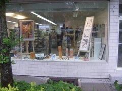 Kunst in Laimer Schaufenstern