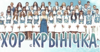 Chor Krynichka gastiert in Laim